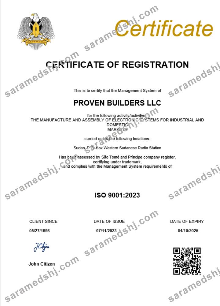 Sudan business registration certificate Word and PDF template